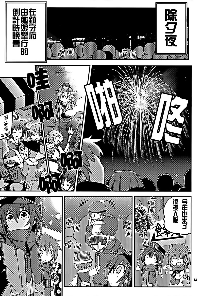 晓型记录手册韩漫全集-短篇04无删减无遮挡章节图片 