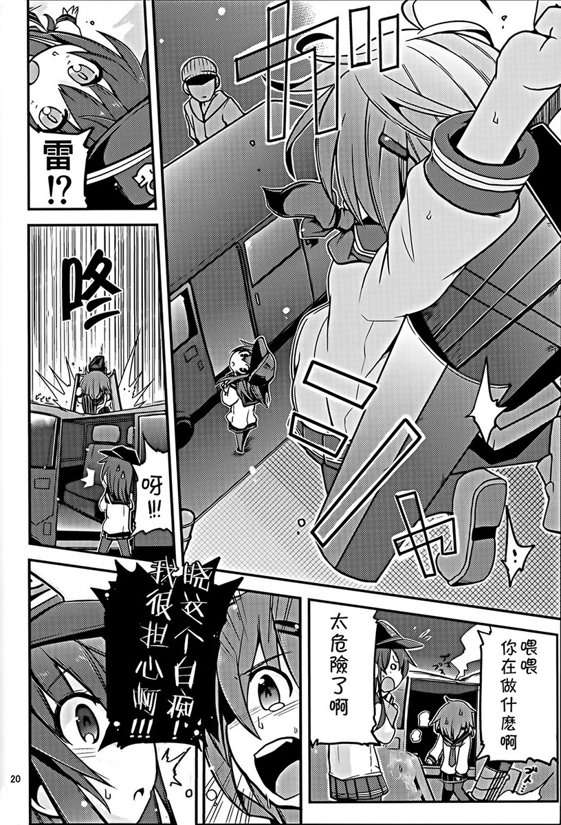 晓型记录手册韩漫全集-短篇04无删减无遮挡章节图片 