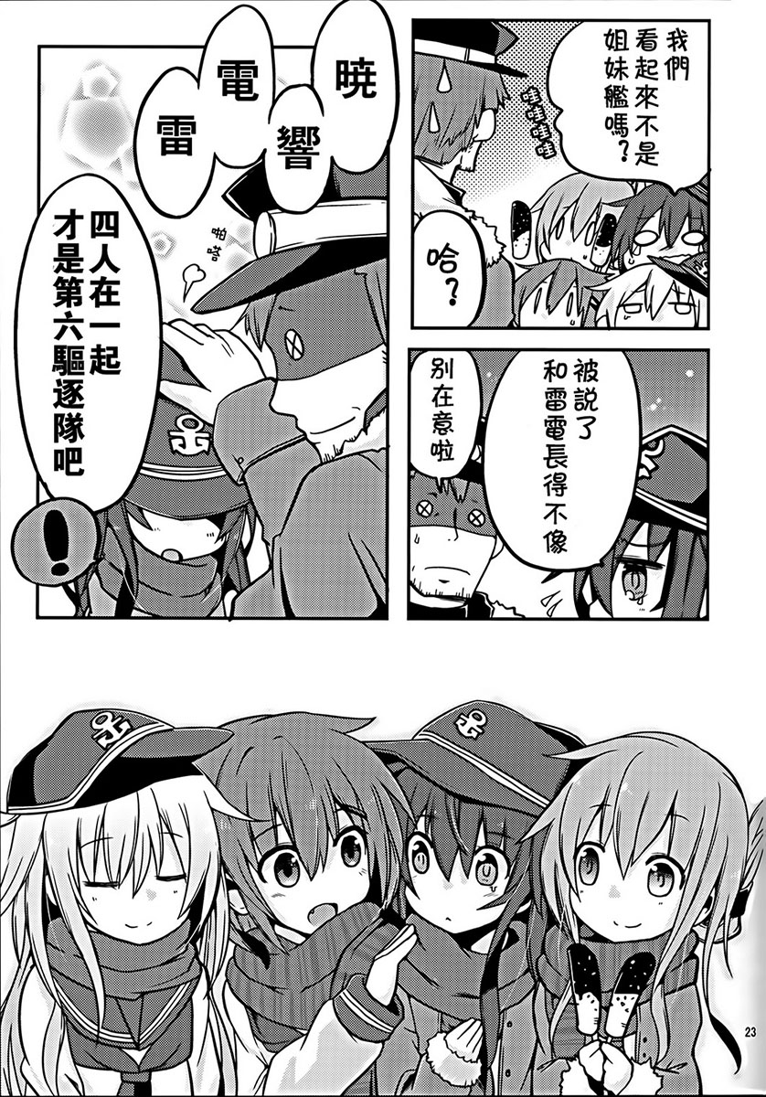 晓型记录手册韩漫全集-短篇04无删减无遮挡章节图片 