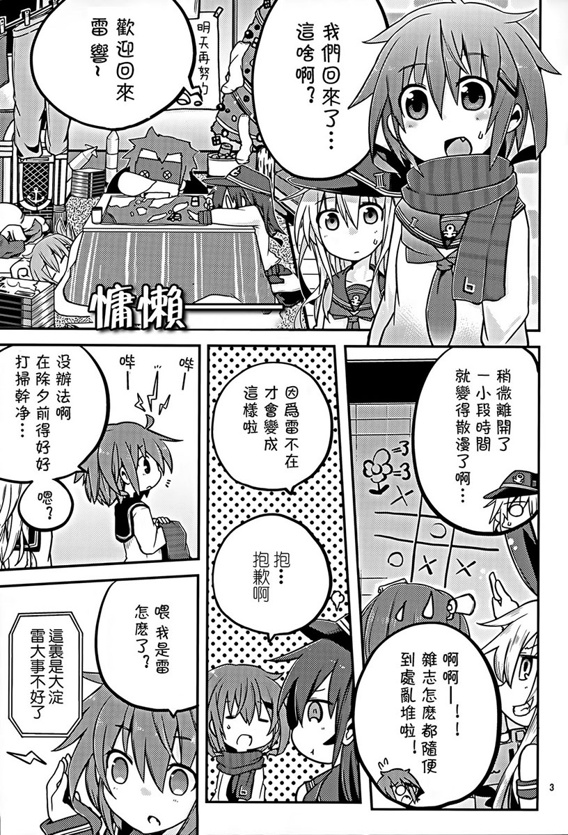 晓型记录手册韩漫全集-短篇04无删减无遮挡章节图片 