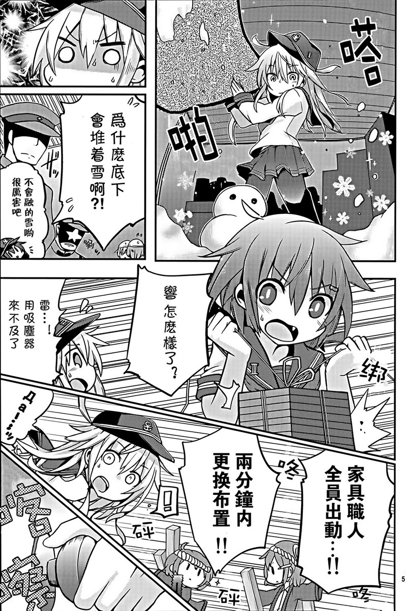 晓型记录手册韩漫全集-短篇04无删减无遮挡章节图片 