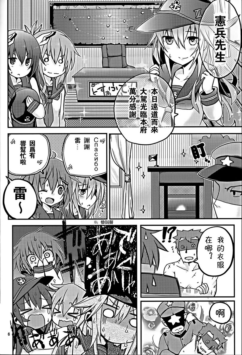 晓型记录手册韩漫全集-短篇04无删减无遮挡章节图片 