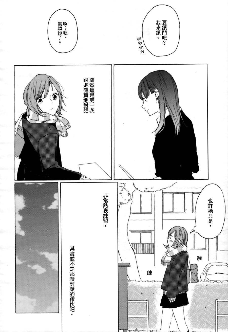 恋心节拍器韩漫全集-全一话无删减无遮挡章节图片 