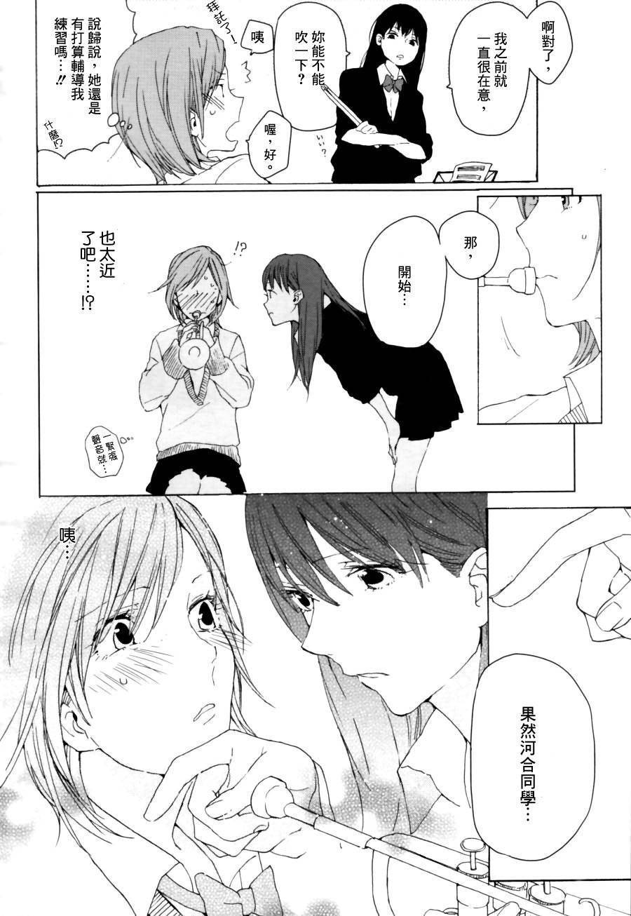 恋心节拍器韩漫全集-全一话无删减无遮挡章节图片 