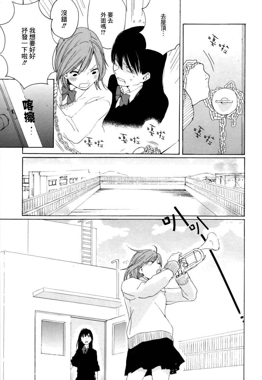 恋心节拍器韩漫全集-全一话无删减无遮挡章节图片 