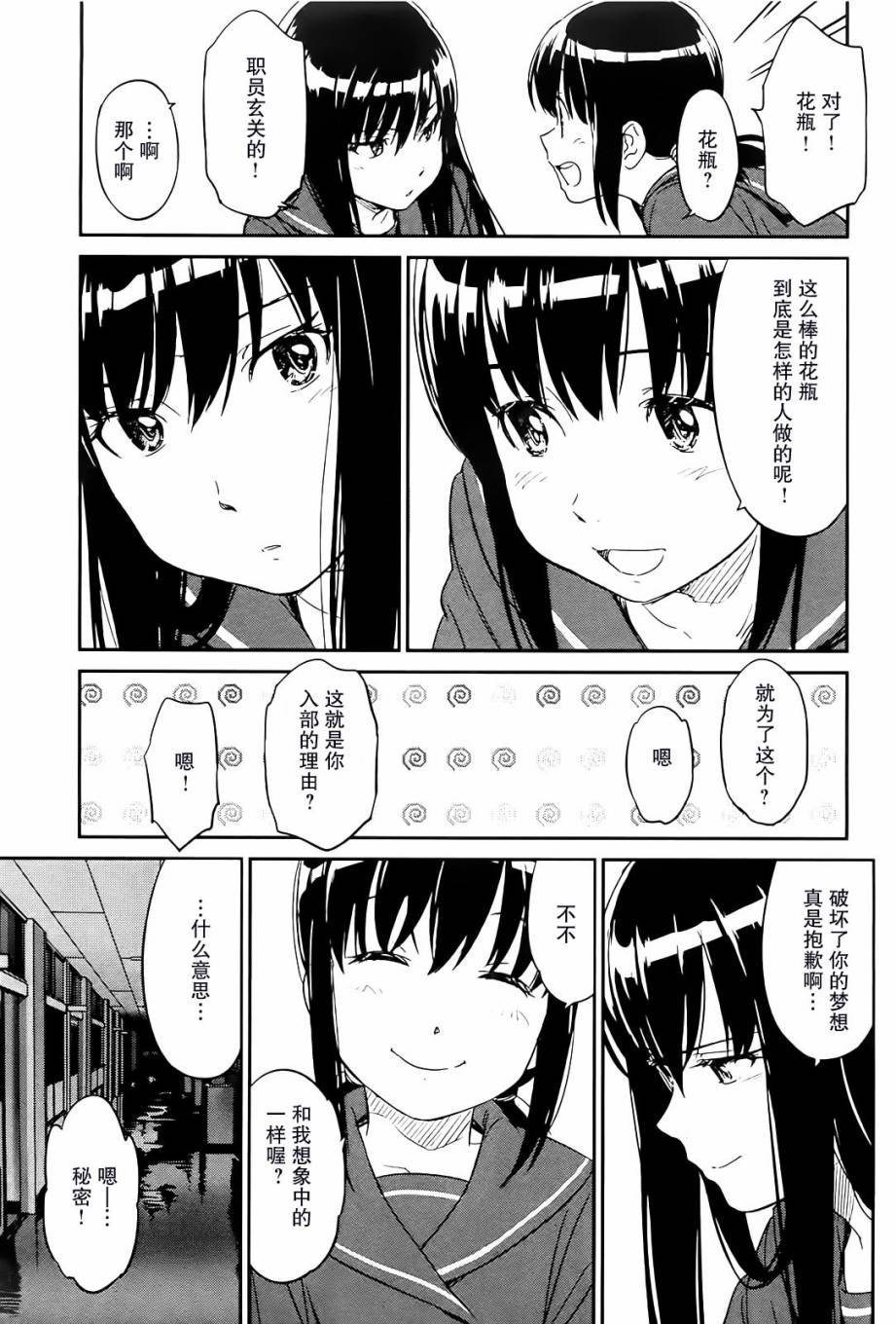 苍青炎熏香土韩漫全集-全一话无删减无遮挡章节图片 