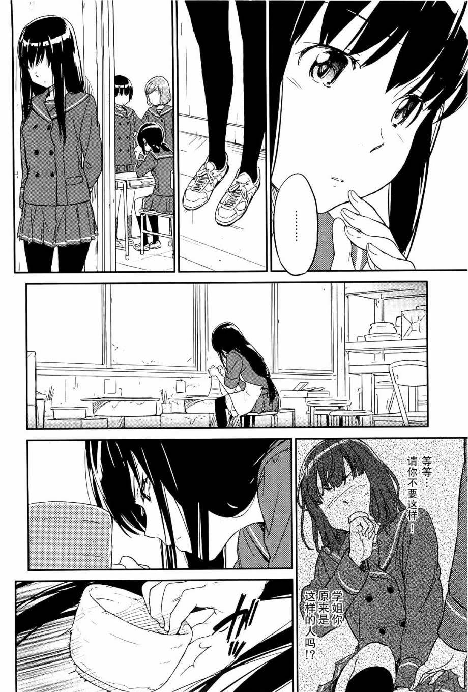 苍青炎熏香土韩漫全集-全一话无删减无遮挡章节图片 