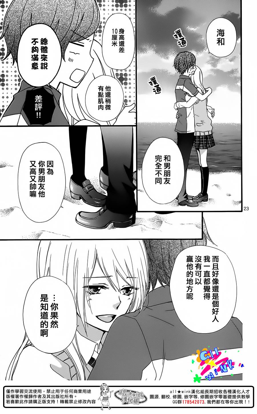 你存在的世界韩漫全集-全一话无删减无遮挡章节图片 