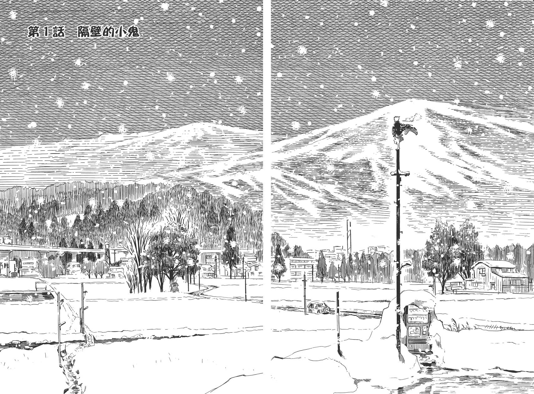 稻田小鬼物语韩漫全集-全一卷无删减无遮挡章节图片 