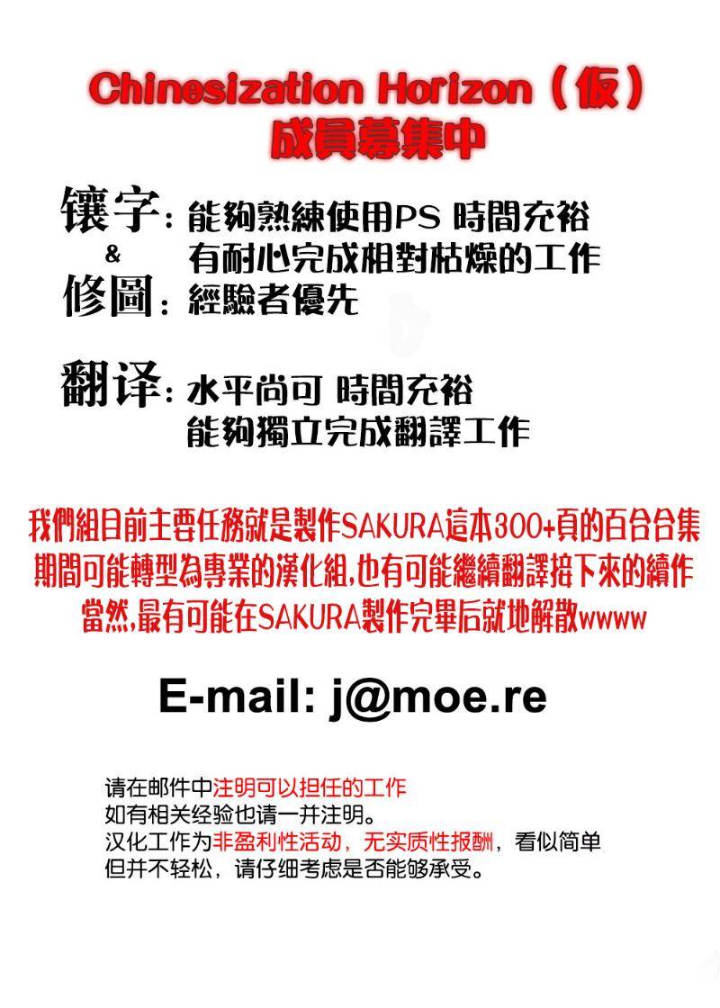 姐&妹是互相帮助的韩漫全集-全一话无删减无遮挡章节图片 