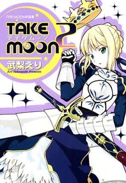 Take moon2