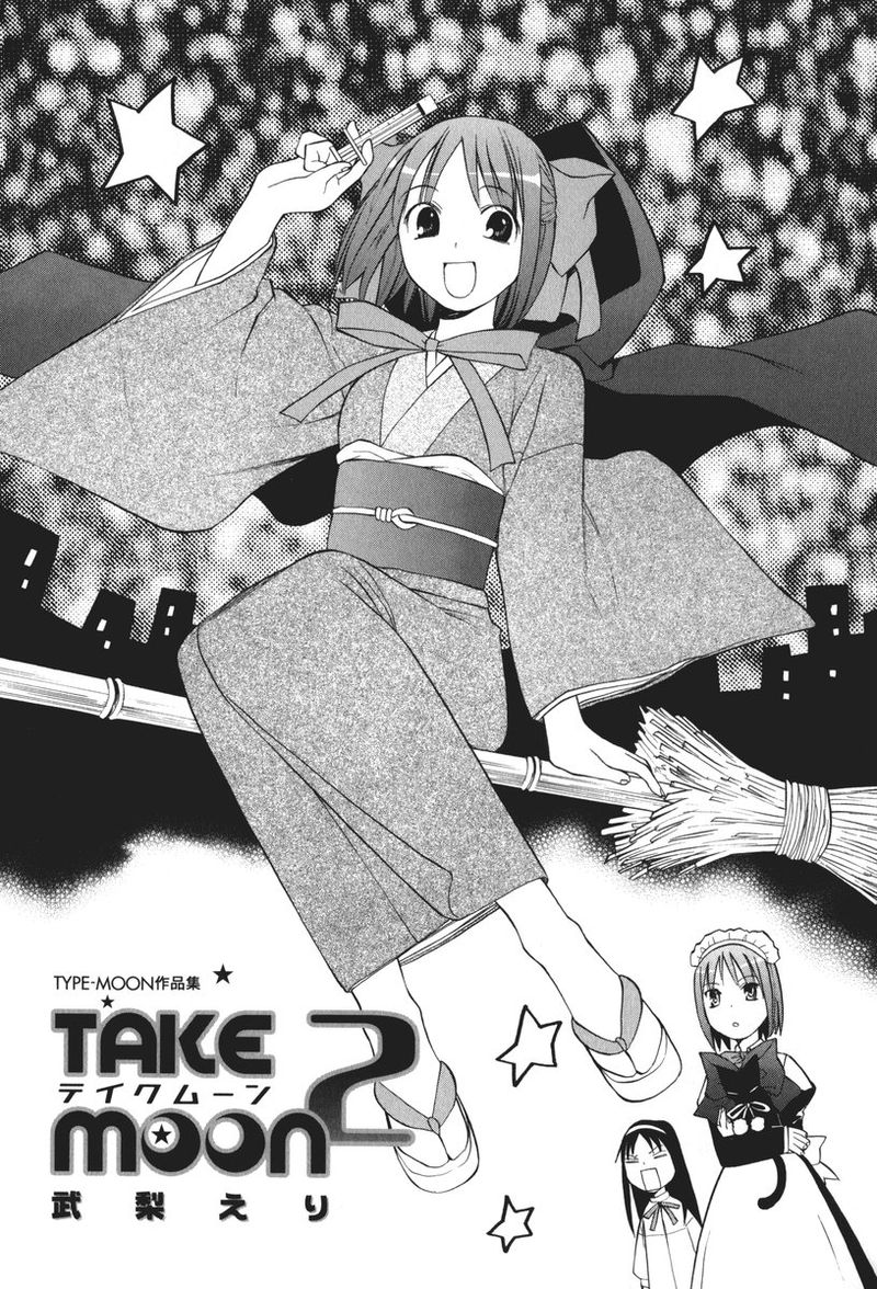 Take moon2韩漫全集-全一卷无删减无遮挡章节图片 