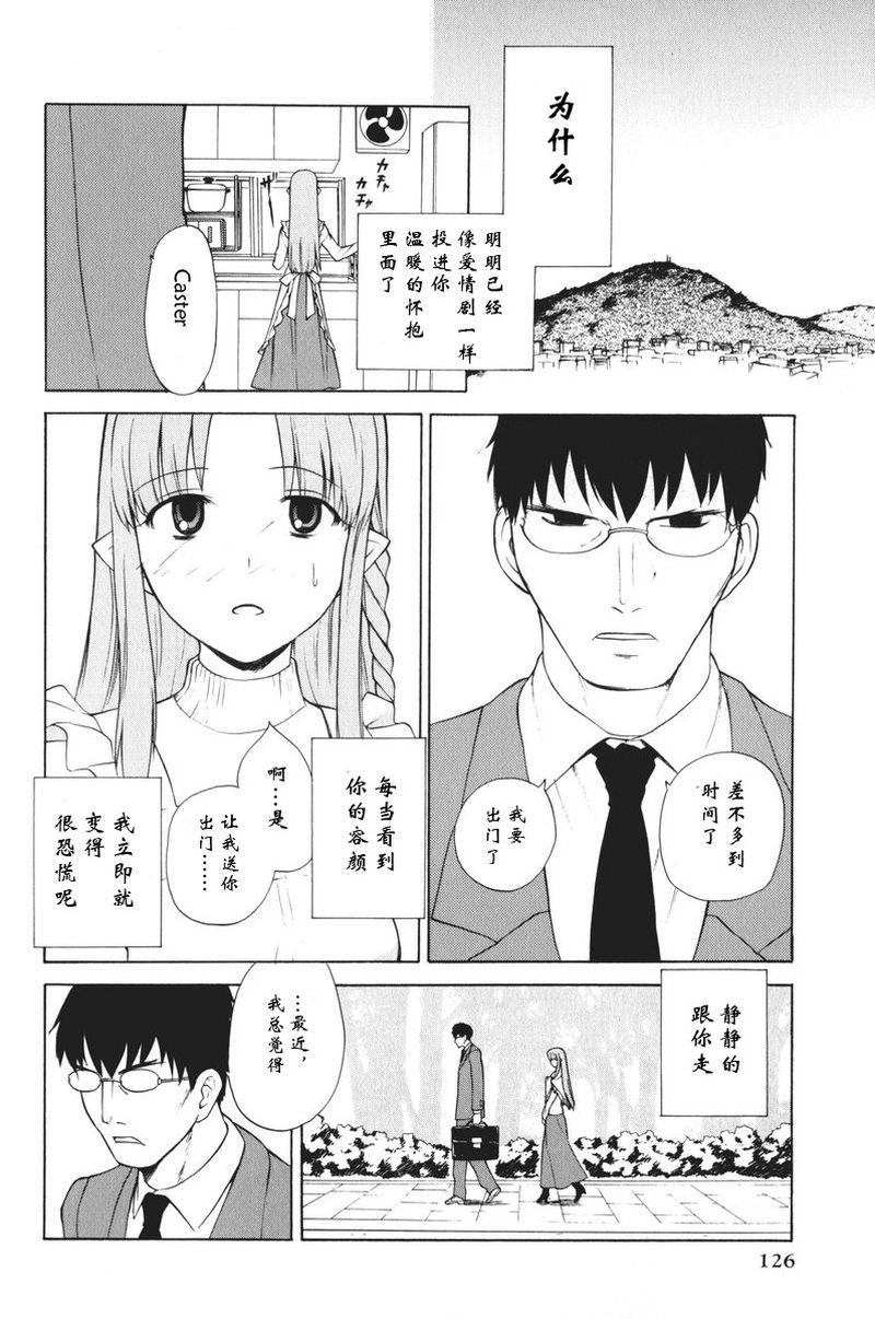 Take moon2韩漫全集-全一卷无删减无遮挡章节图片 