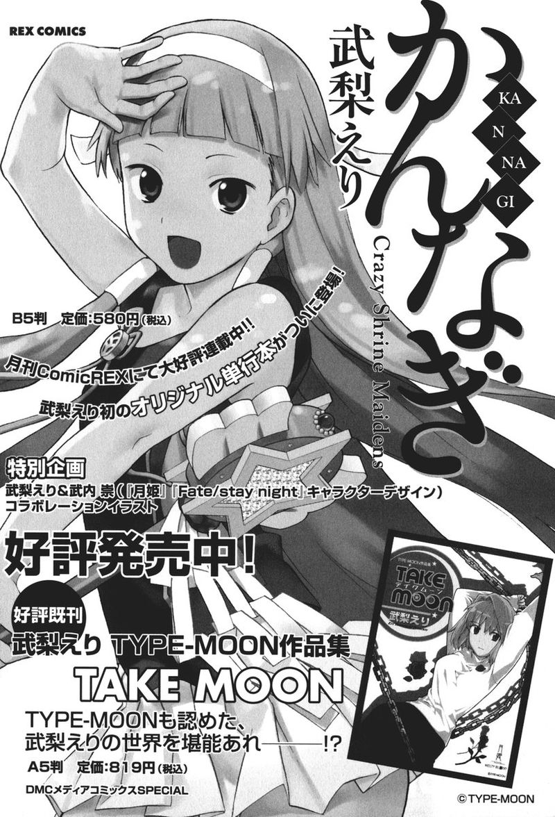 Take moon2韩漫全集-全一卷无删减无遮挡章节图片 