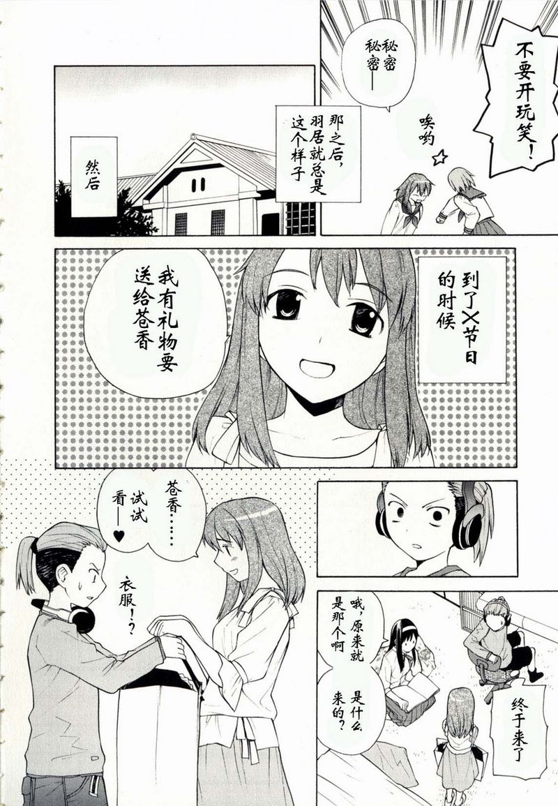 Take moon2韩漫全集-全一卷无删减无遮挡章节图片 