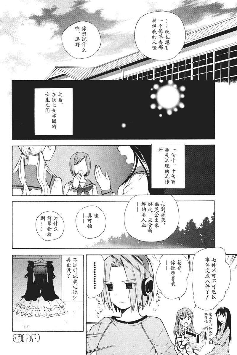 Take moon2韩漫全集-全一卷无删减无遮挡章节图片 