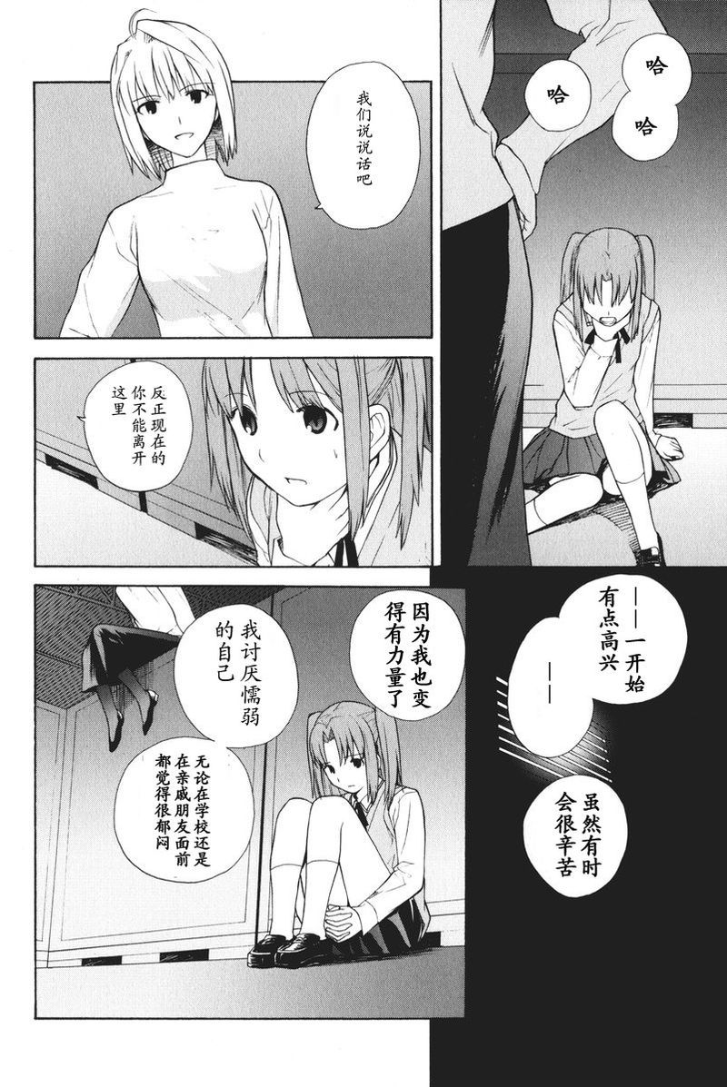 Take moon2韩漫全集-全一卷无删减无遮挡章节图片 