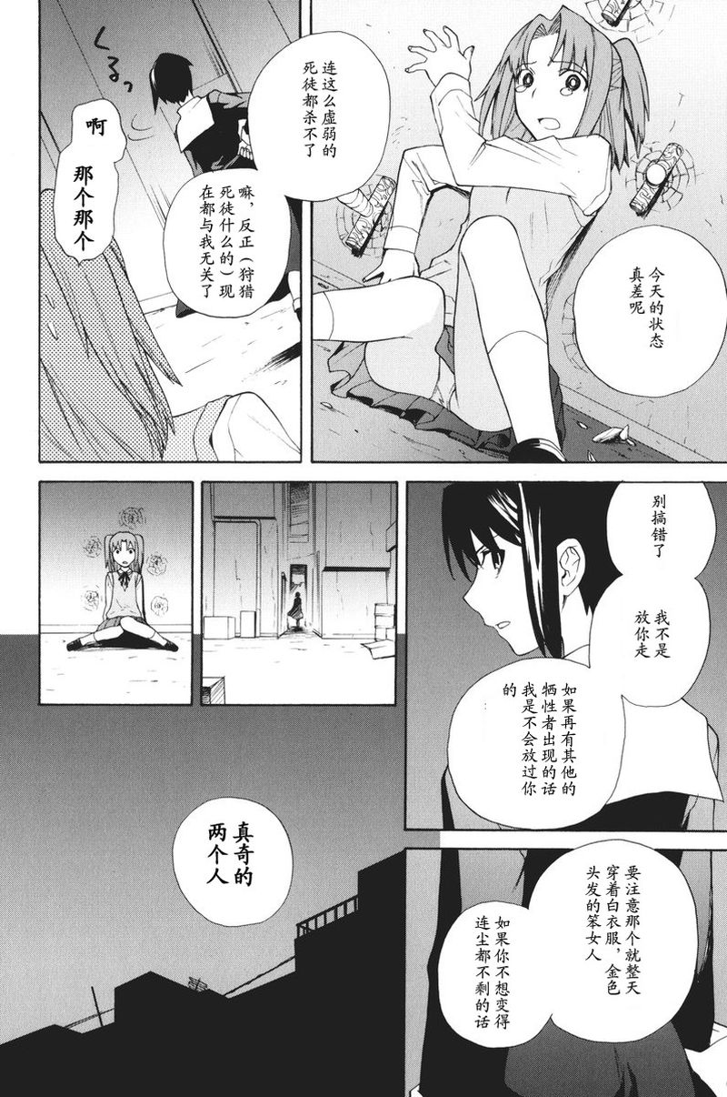 Take moon2韩漫全集-全一卷无删减无遮挡章节图片 