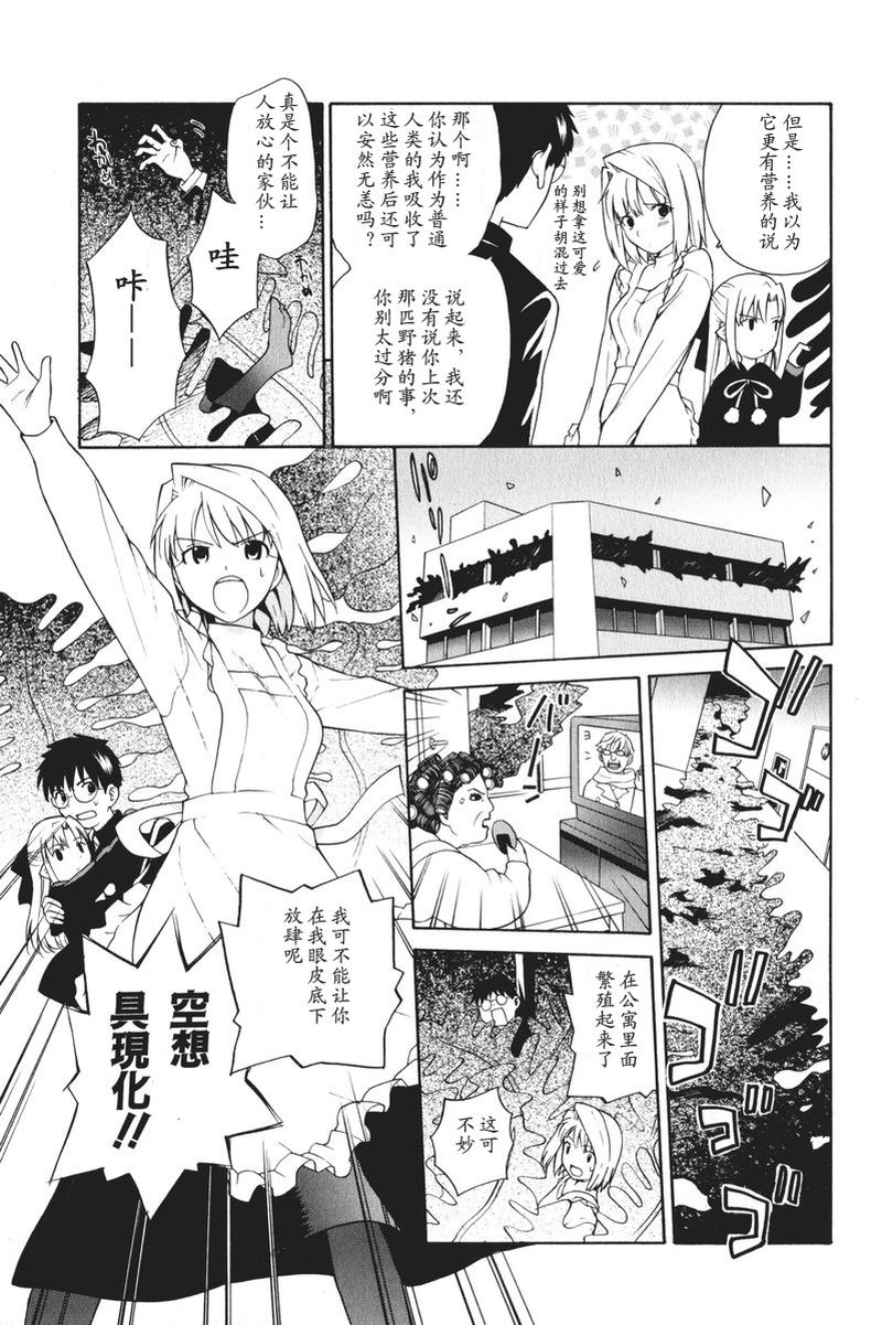 Take moon2韩漫全集-全一卷无删减无遮挡章节图片 
