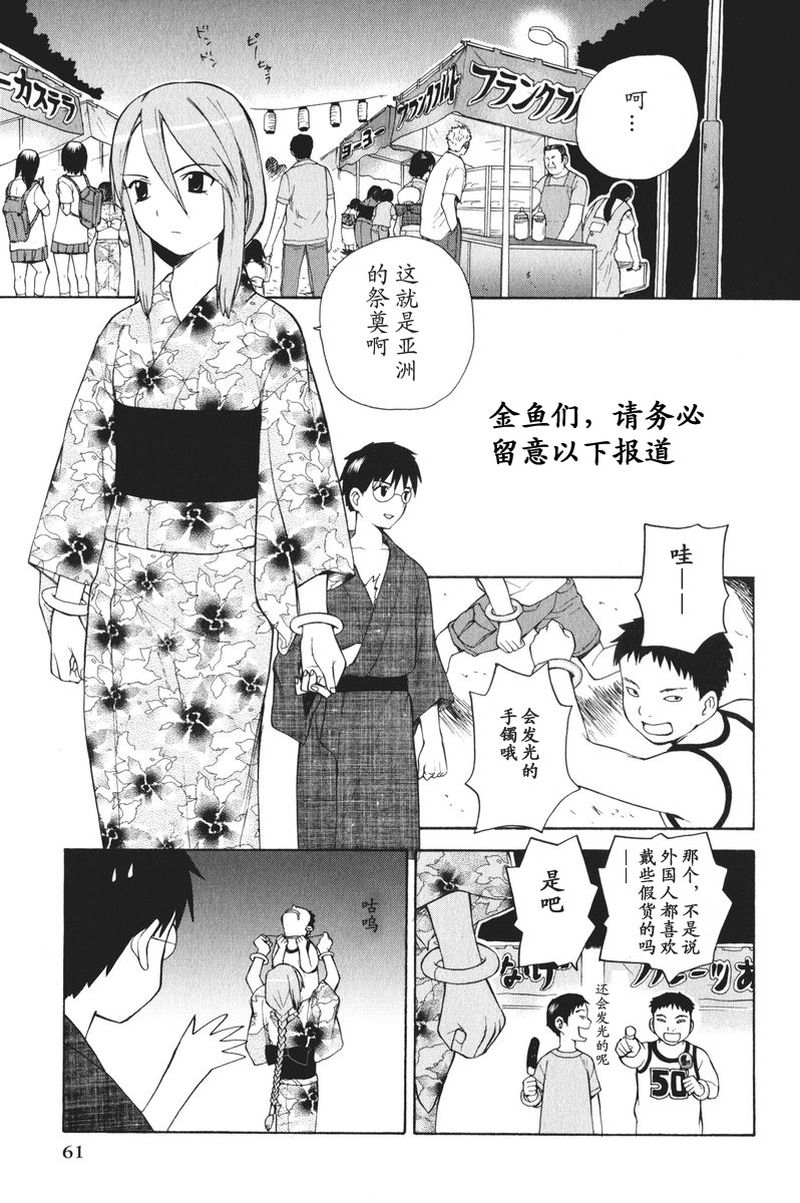 Take moon2韩漫全集-全一卷无删减无遮挡章节图片 