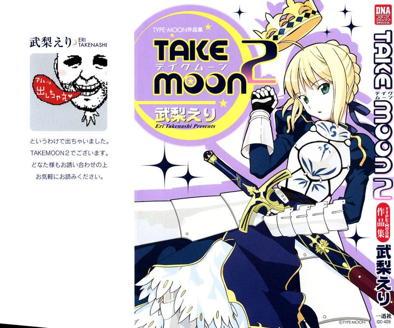 Take moon2韩漫全集-全一卷无删减无遮挡章节图片 