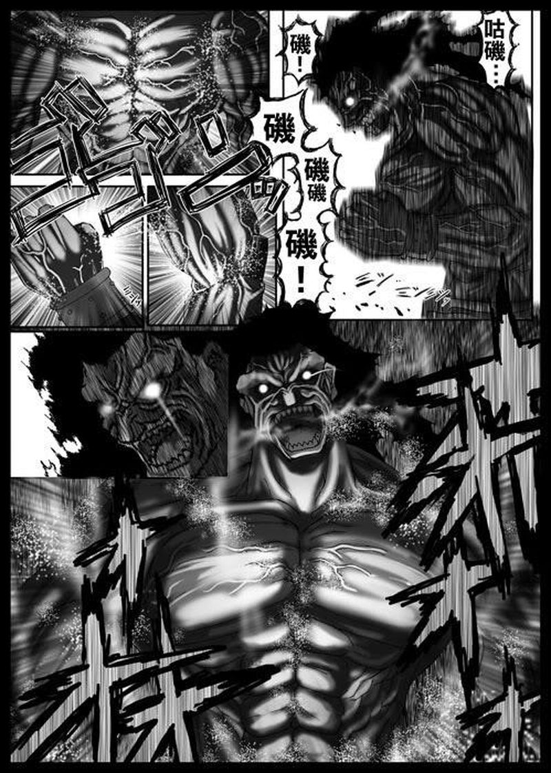 Fate UBW 赤的骑士韩漫全集-全一卷无删减无遮挡章节图片 