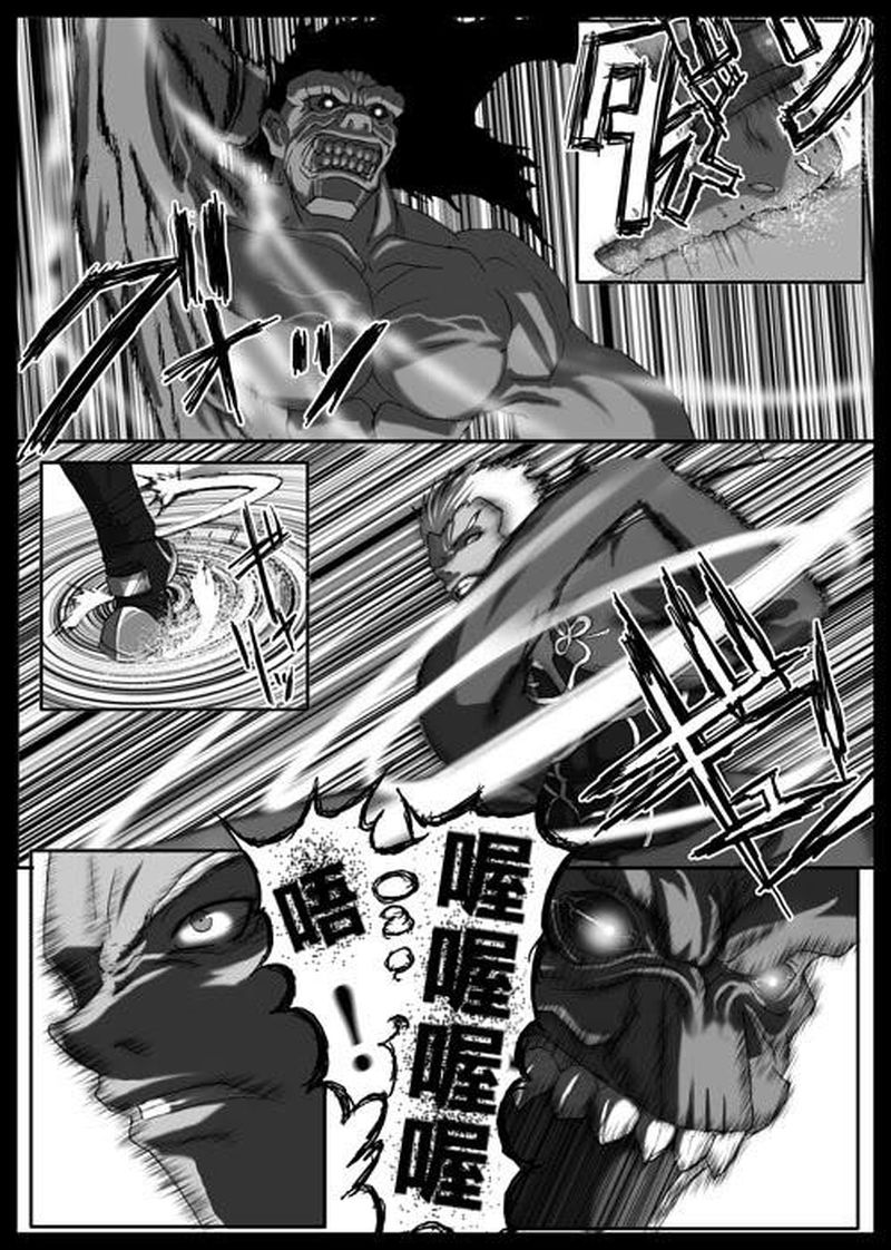 Fate UBW 赤的骑士韩漫全集-全一卷无删减无遮挡章节图片 