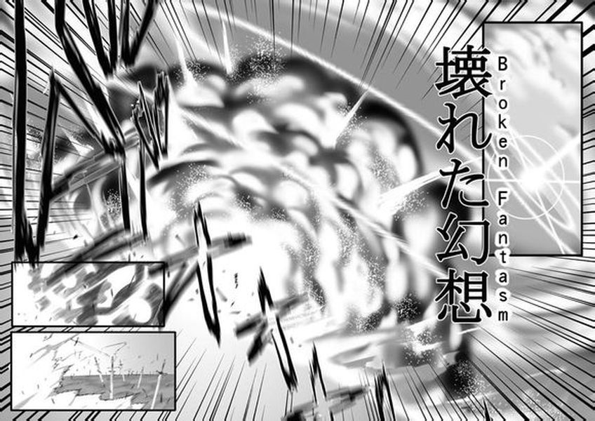 Fate UBW 赤的骑士韩漫全集-全一卷无删减无遮挡章节图片 