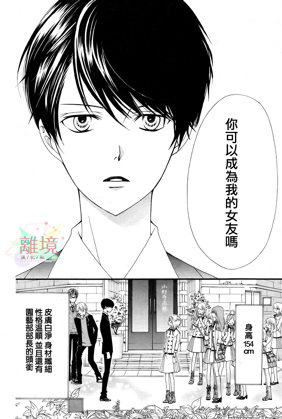 金凰花先生韩漫全集-全一话无删减无遮挡章节图片 