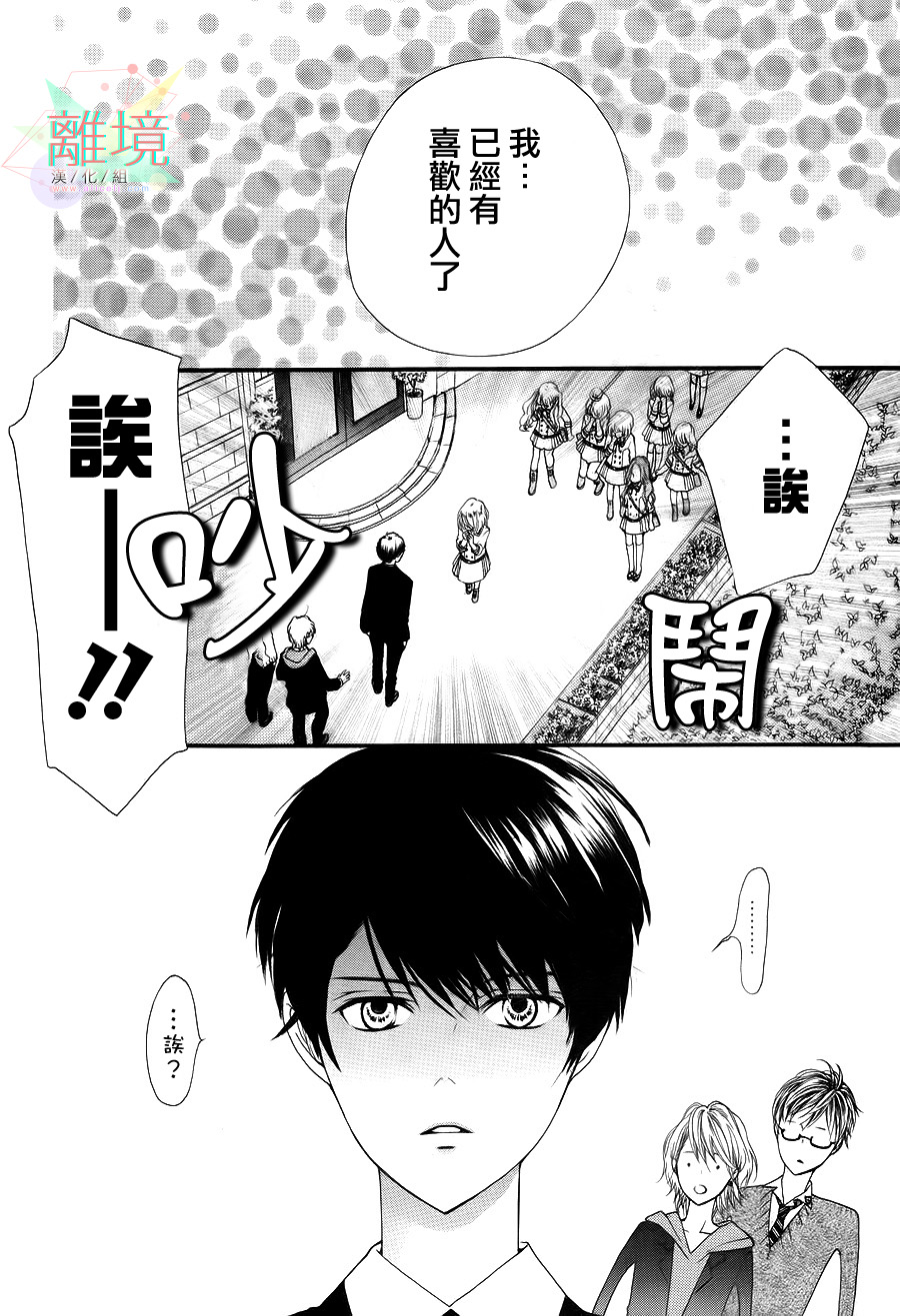 金凰花先生韩漫全集-全一话无删减无遮挡章节图片 