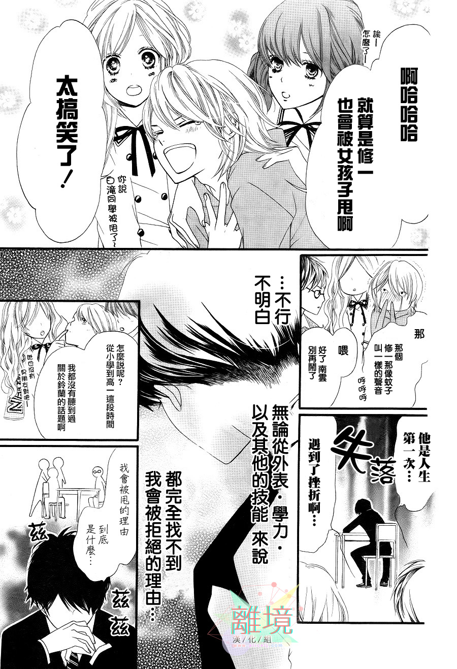 金凰花先生韩漫全集-全一话无删减无遮挡章节图片 