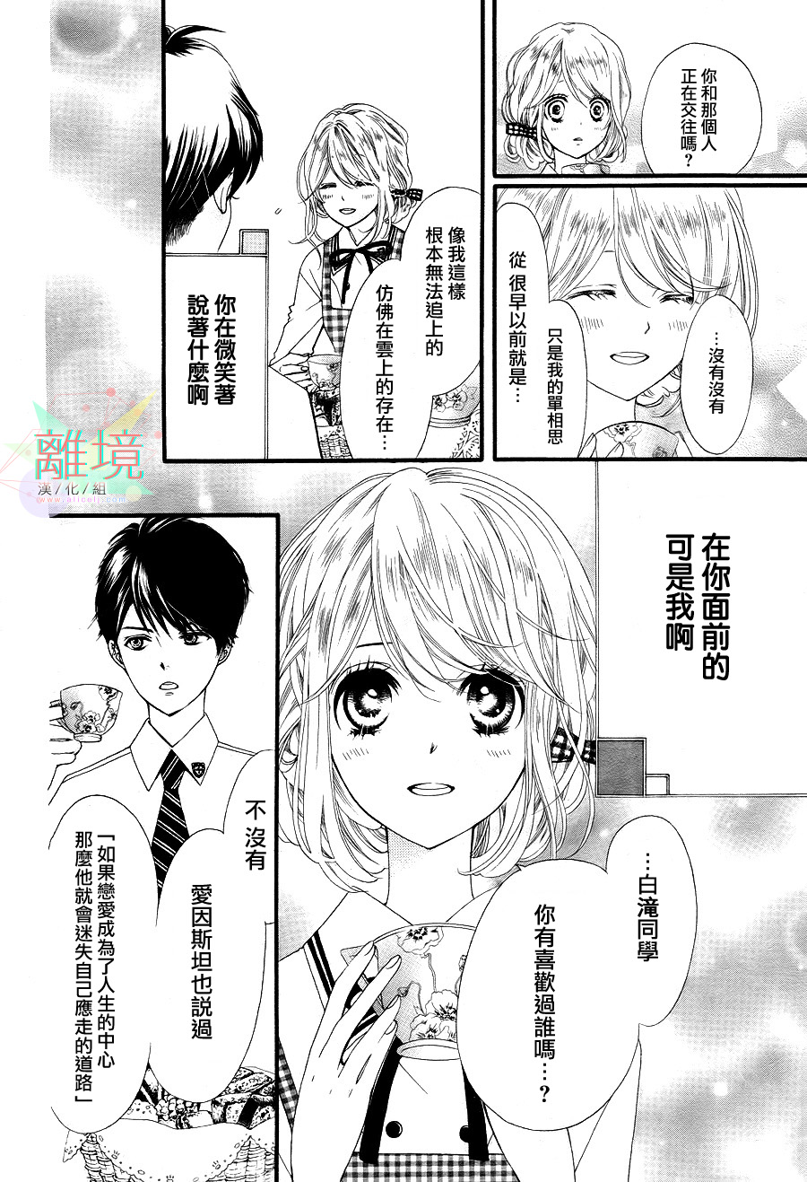 金凰花先生韩漫全集-全一话无删减无遮挡章节图片 