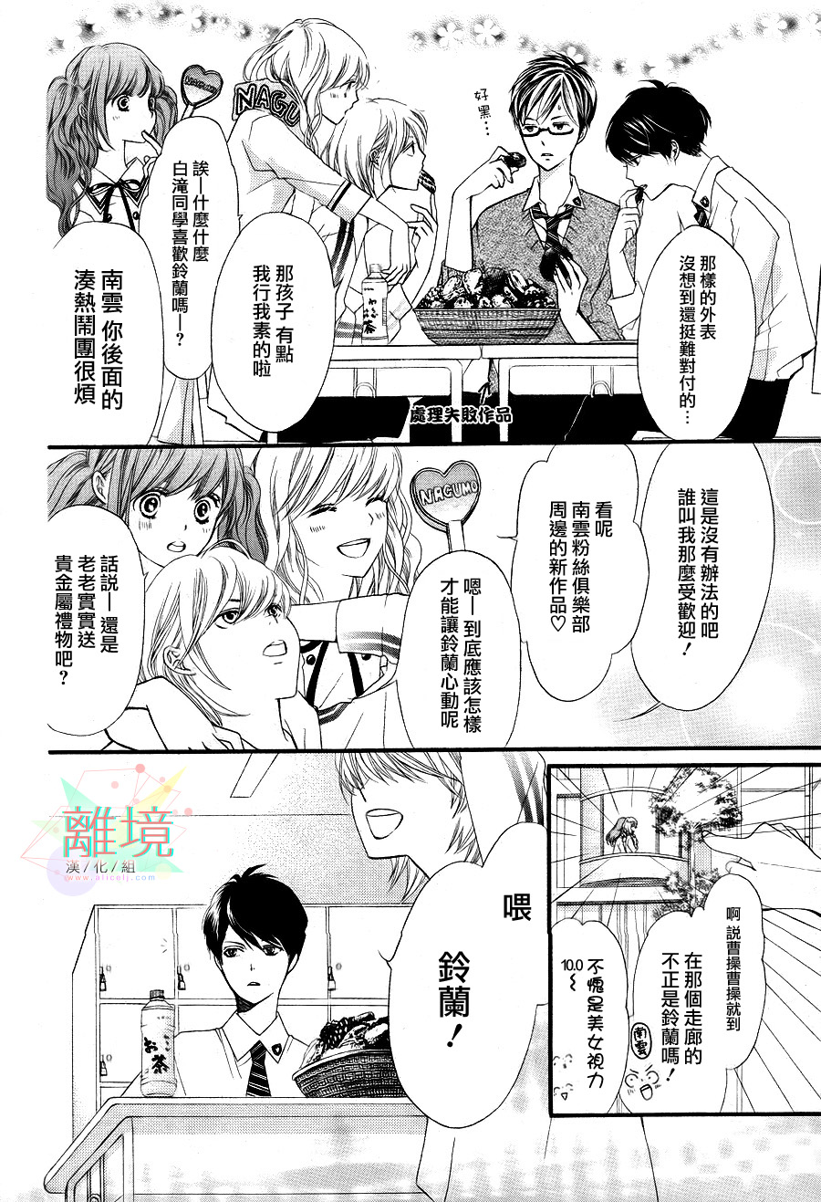 金凰花先生韩漫全集-全一话无删减无遮挡章节图片 