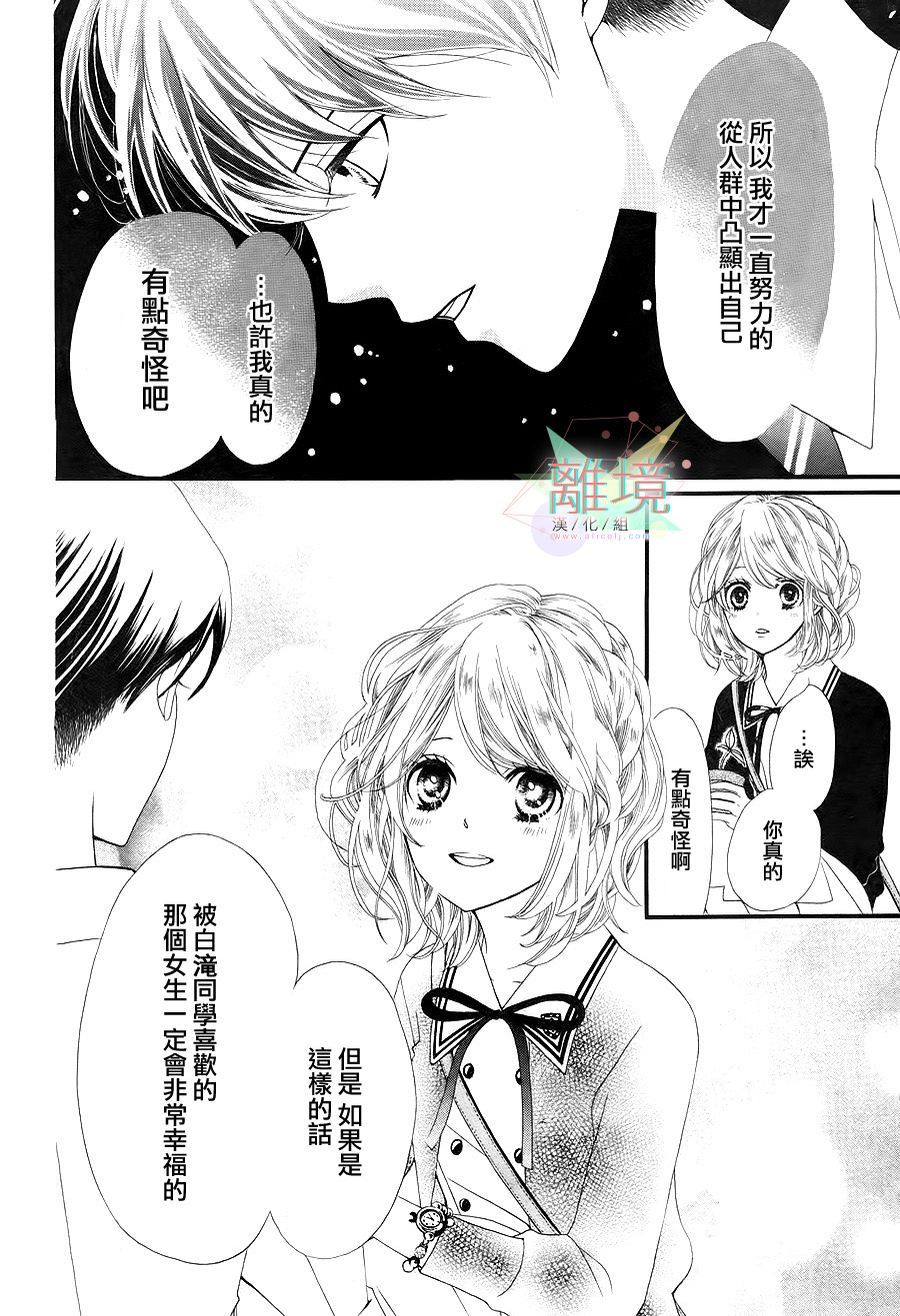 金凰花先生韩漫全集-全一话无删减无遮挡章节图片 