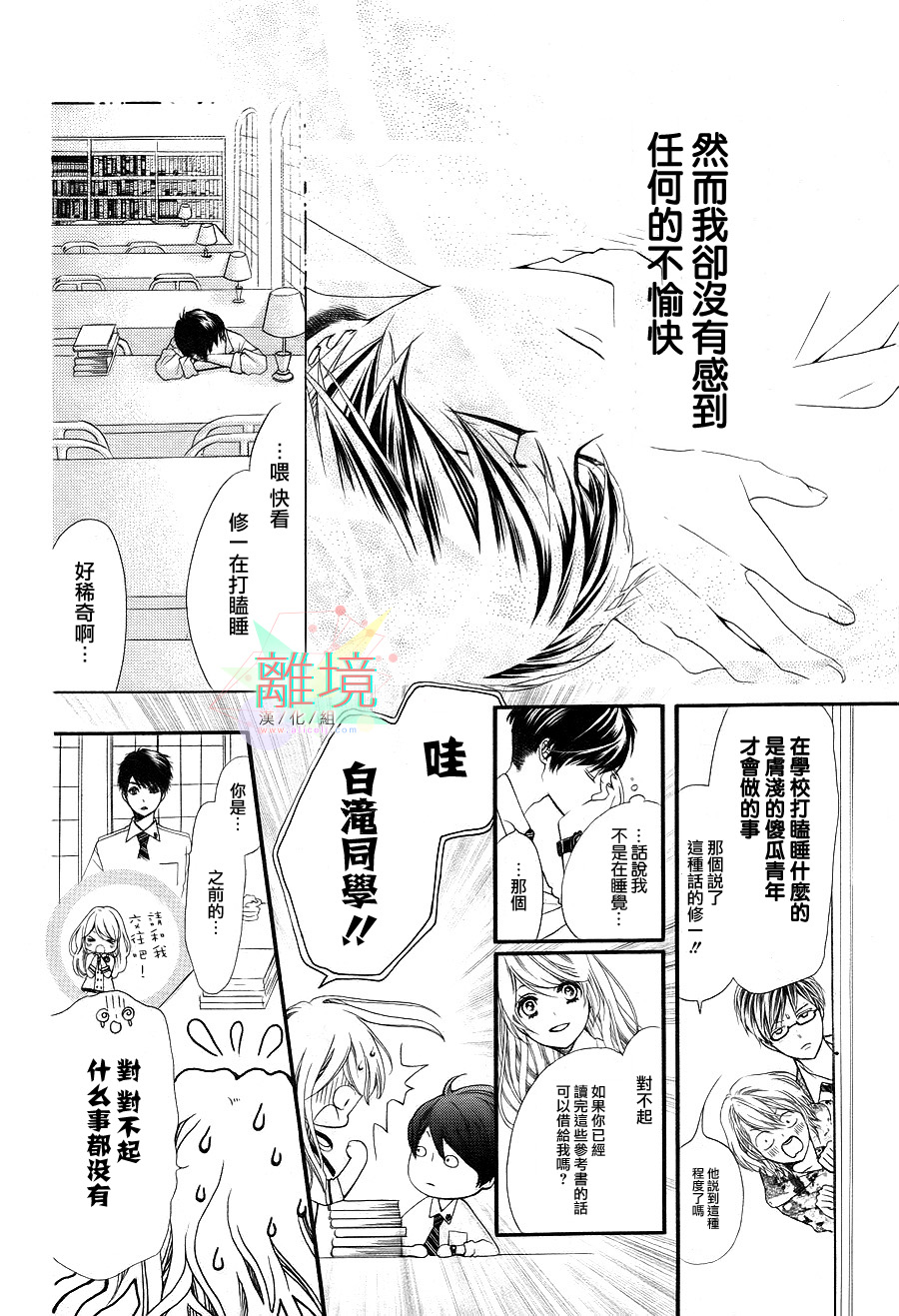 金凰花先生韩漫全集-全一话无删减无遮挡章节图片 