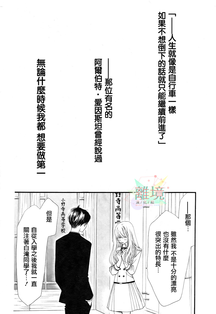 金凰花先生韩漫全集-全一话无删减无遮挡章节图片 