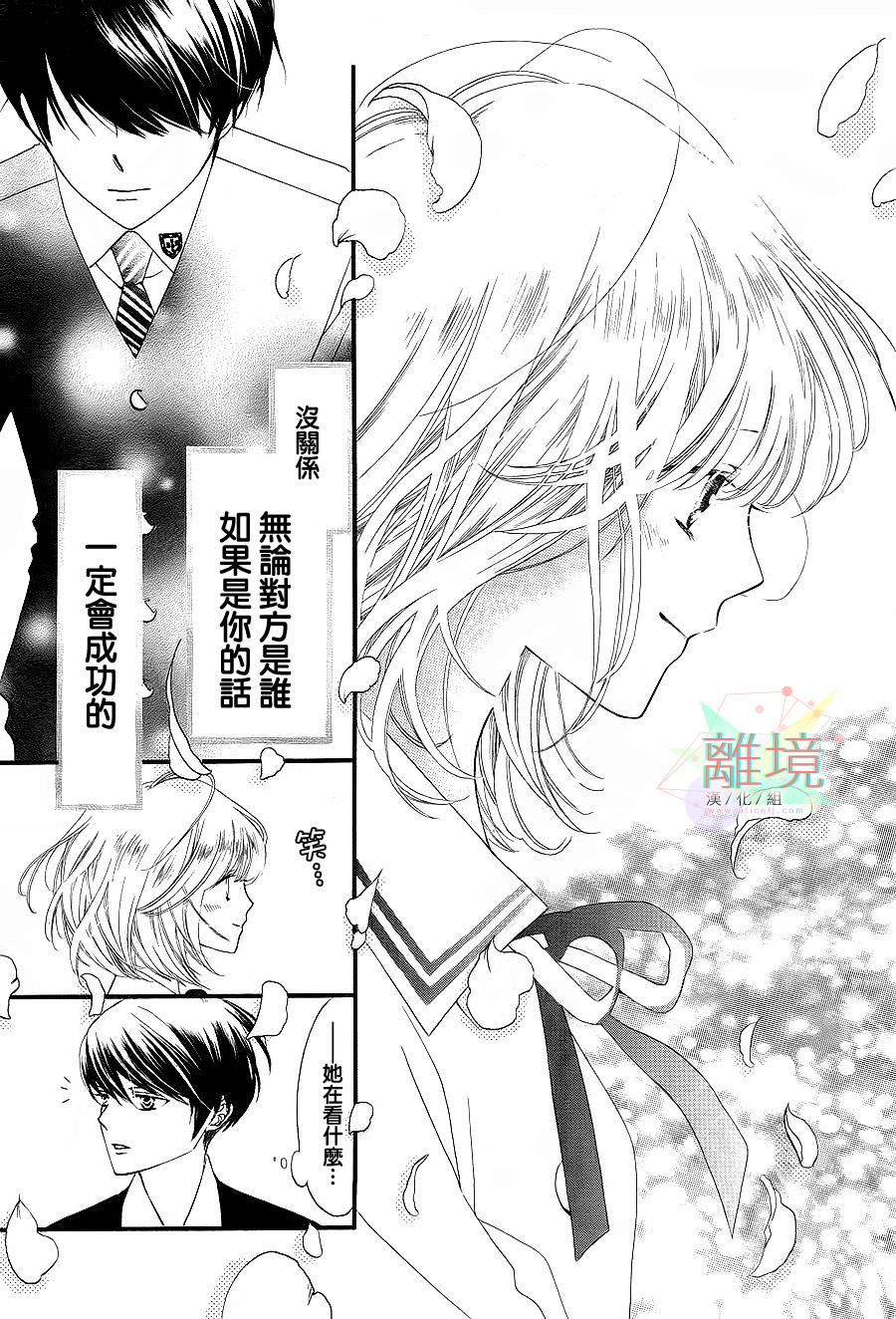 金凰花先生韩漫全集-全一话无删减无遮挡章节图片 