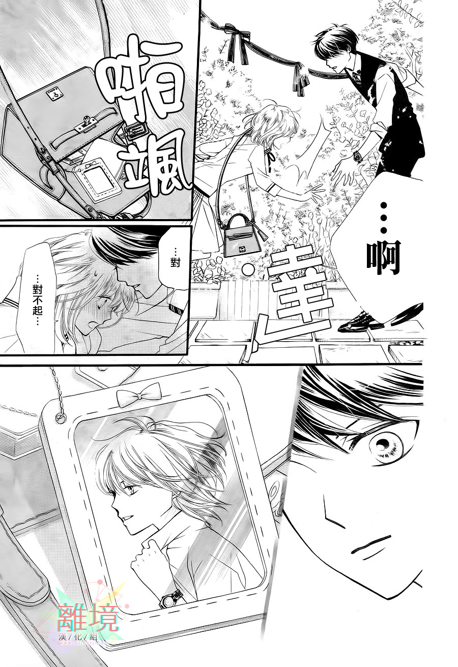 金凰花先生韩漫全集-全一话无删减无遮挡章节图片 