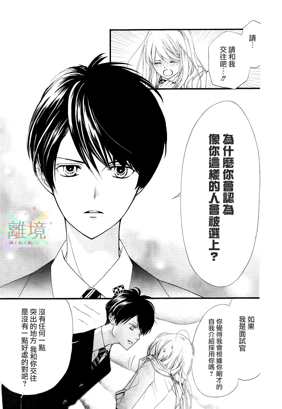 金凰花先生韩漫全集-全一话无删减无遮挡章节图片 