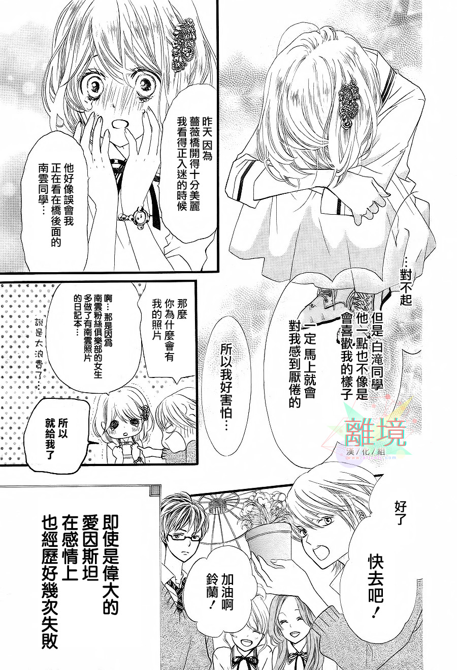 金凰花先生韩漫全集-全一话无删减无遮挡章节图片 