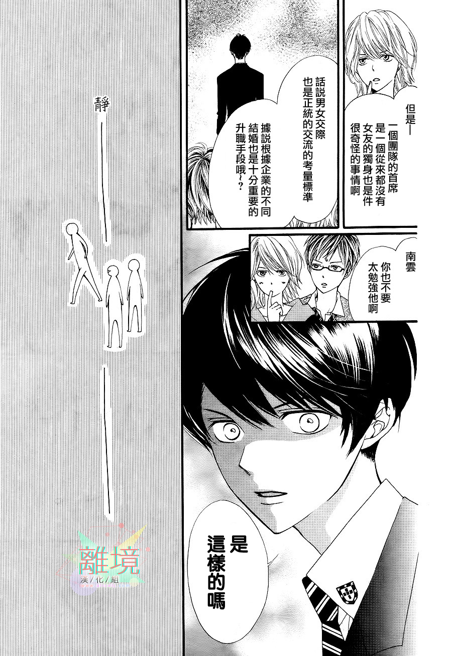 金凰花先生韩漫全集-全一话无删减无遮挡章节图片 
