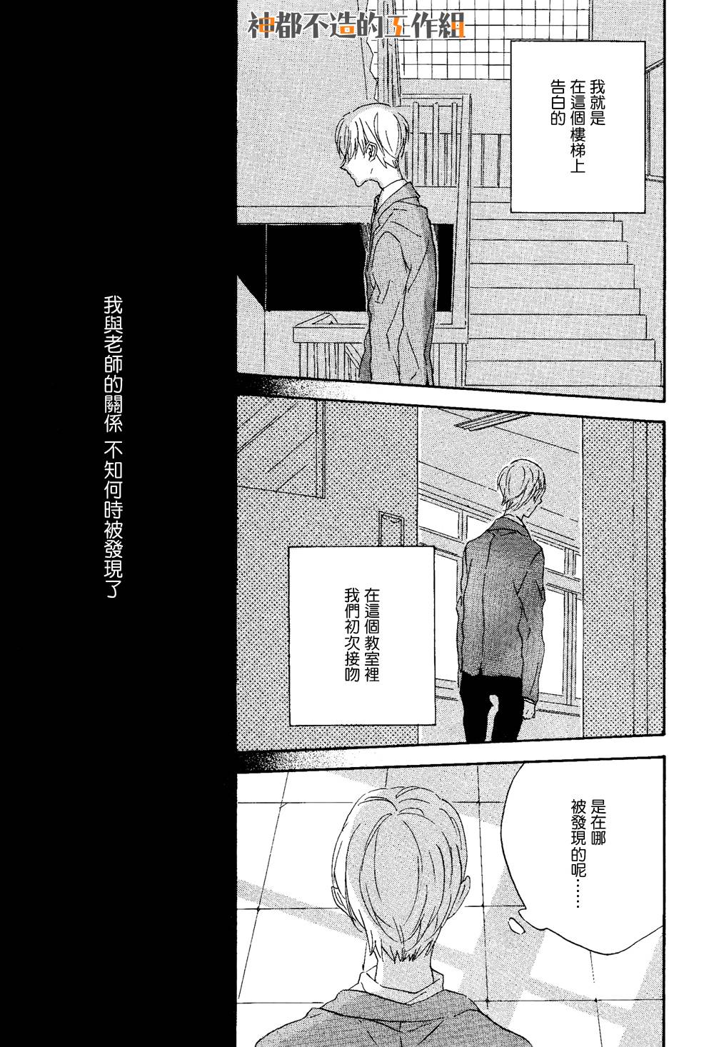 宛若、梦境韩漫全集-全一话无删减无遮挡章节图片 