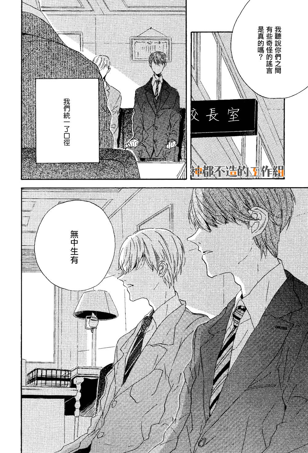 宛若、梦境韩漫全集-全一话无删减无遮挡章节图片 