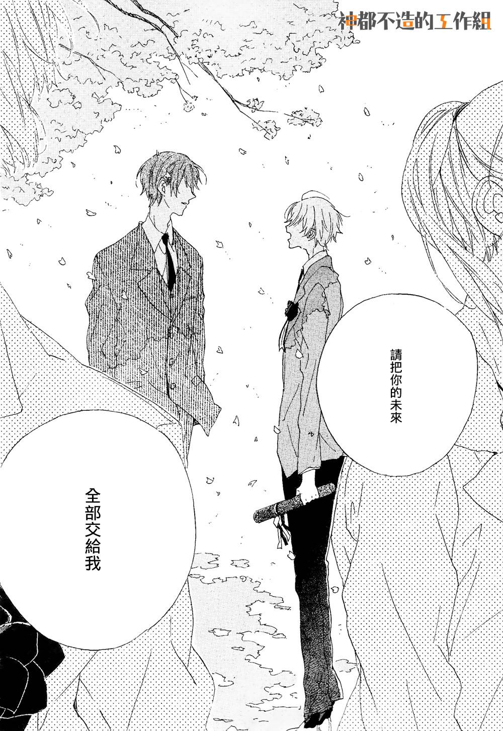 宛若、梦境韩漫全集-全一话无删减无遮挡章节图片 