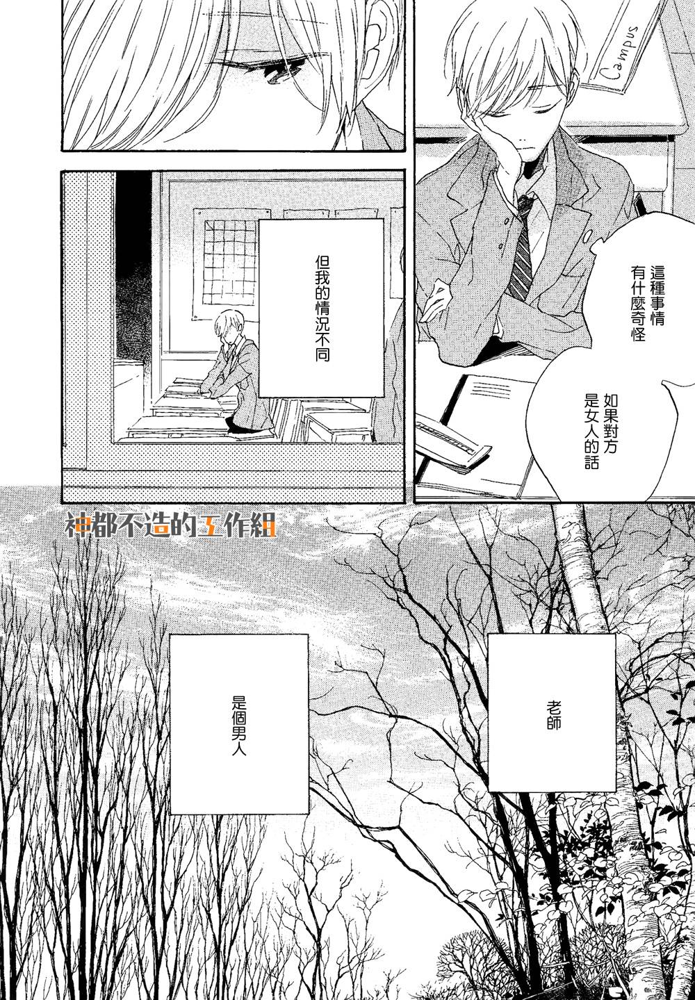 宛若、梦境韩漫全集-全一话无删减无遮挡章节图片 