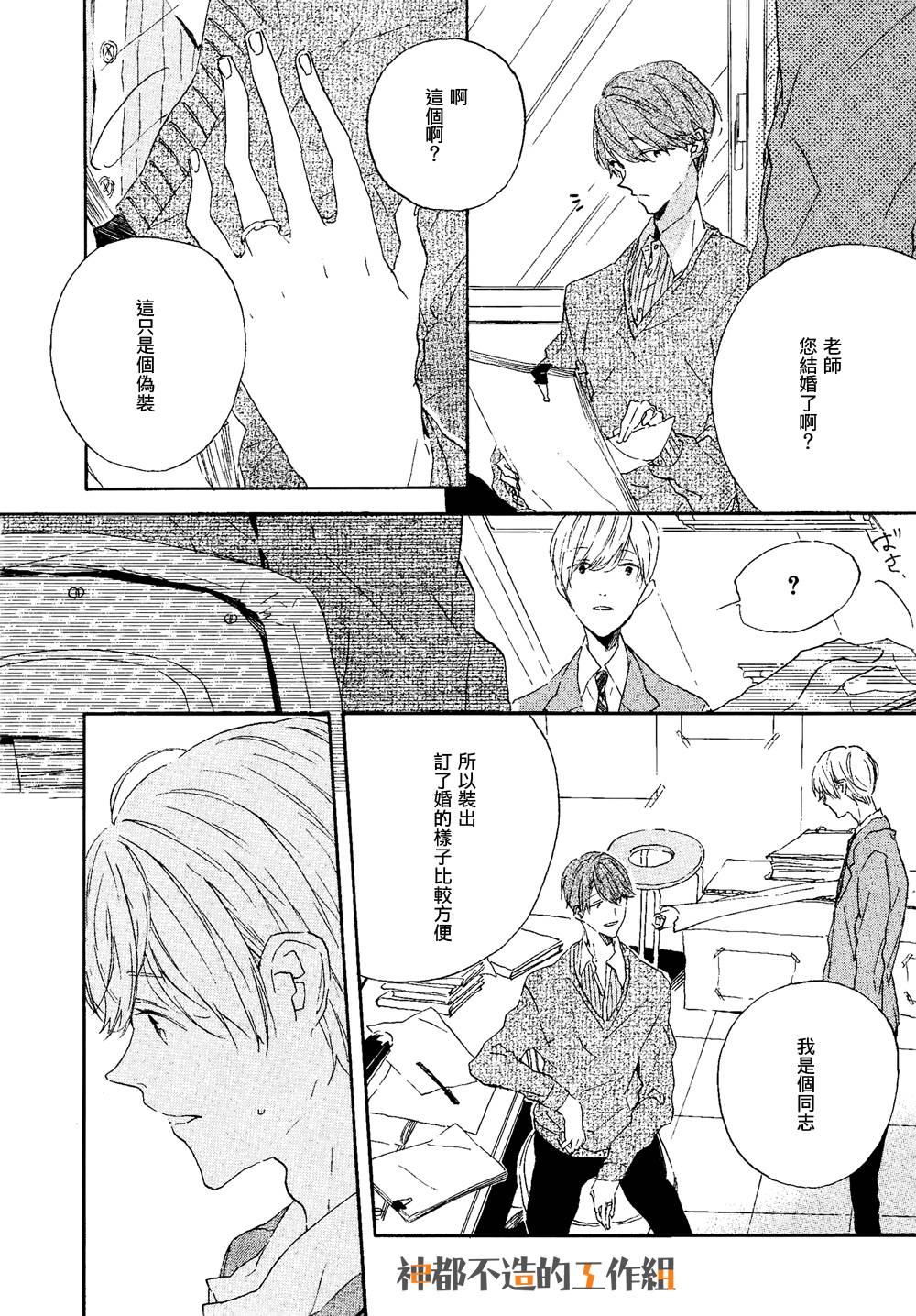 宛若、梦境韩漫全集-全一话无删减无遮挡章节图片 