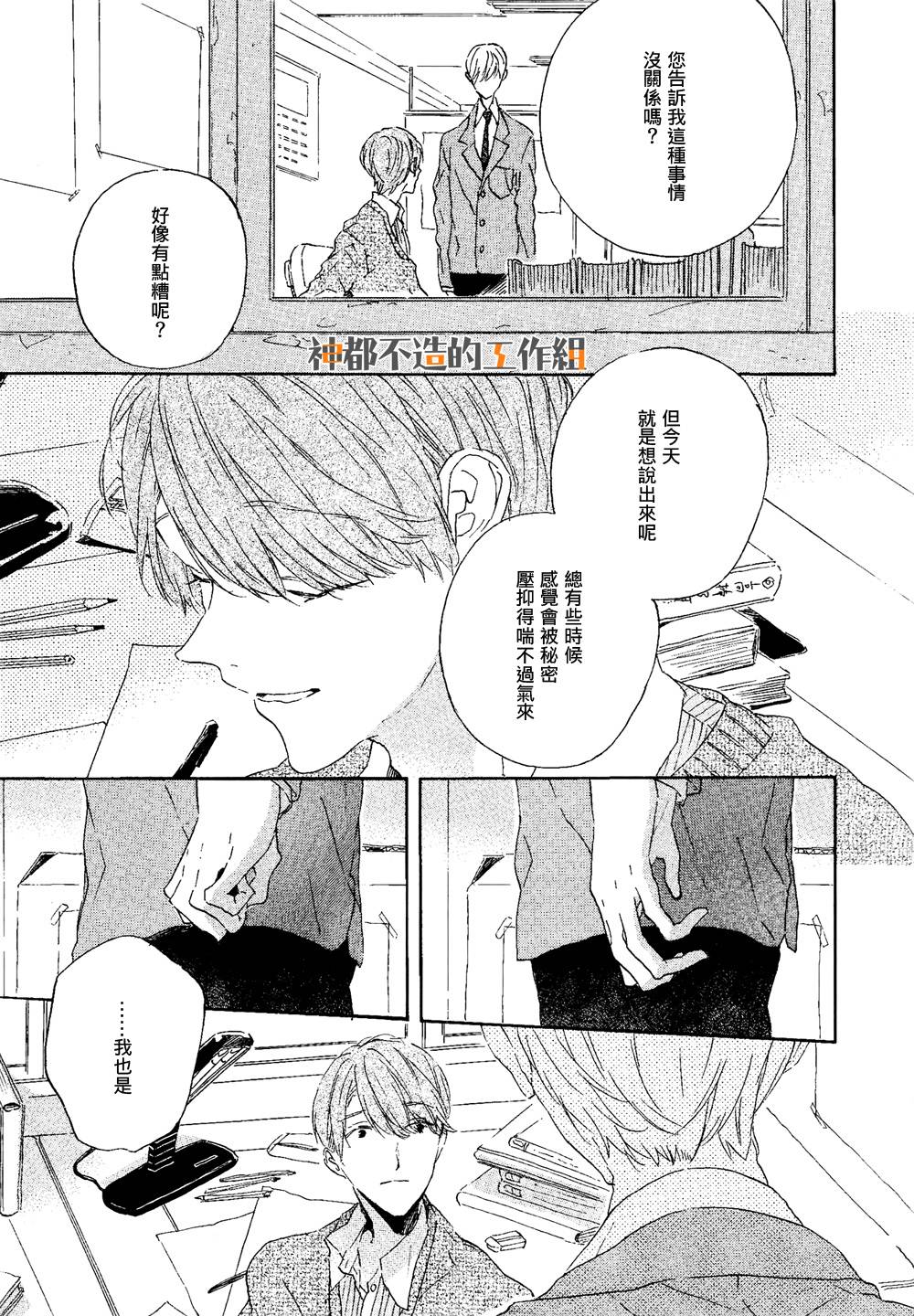 宛若、梦境韩漫全集-全一话无删减无遮挡章节图片 