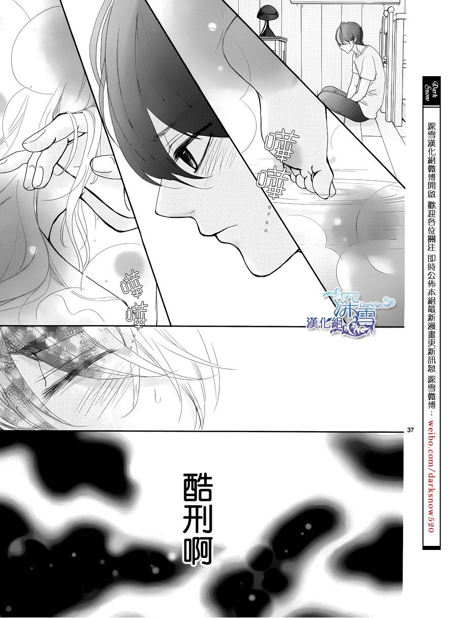她仍未知何为恋爱韩漫全集-第01话无删减无遮挡章节图片 