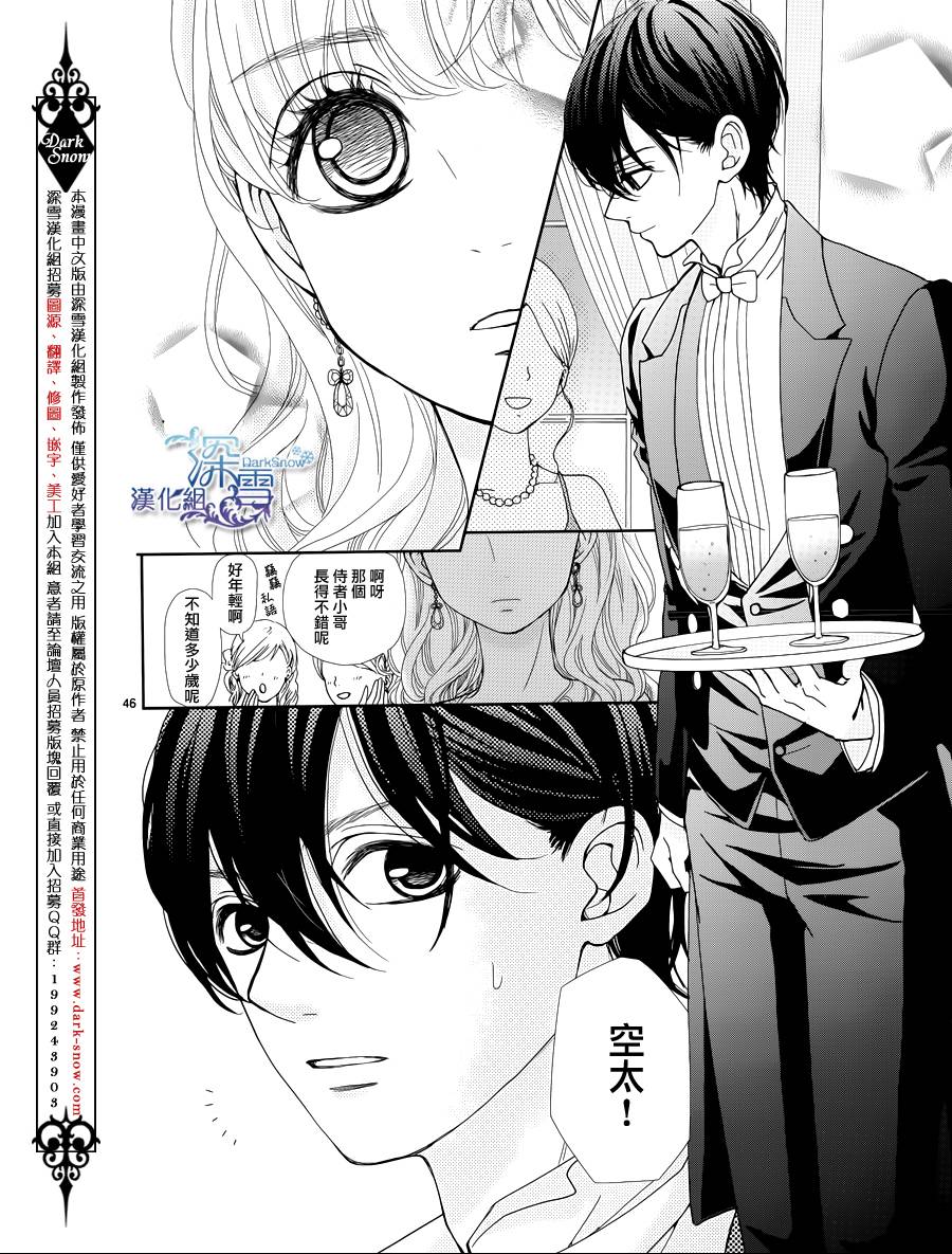 她仍未知何为恋爱韩漫全集-第01话无删减无遮挡章节图片 