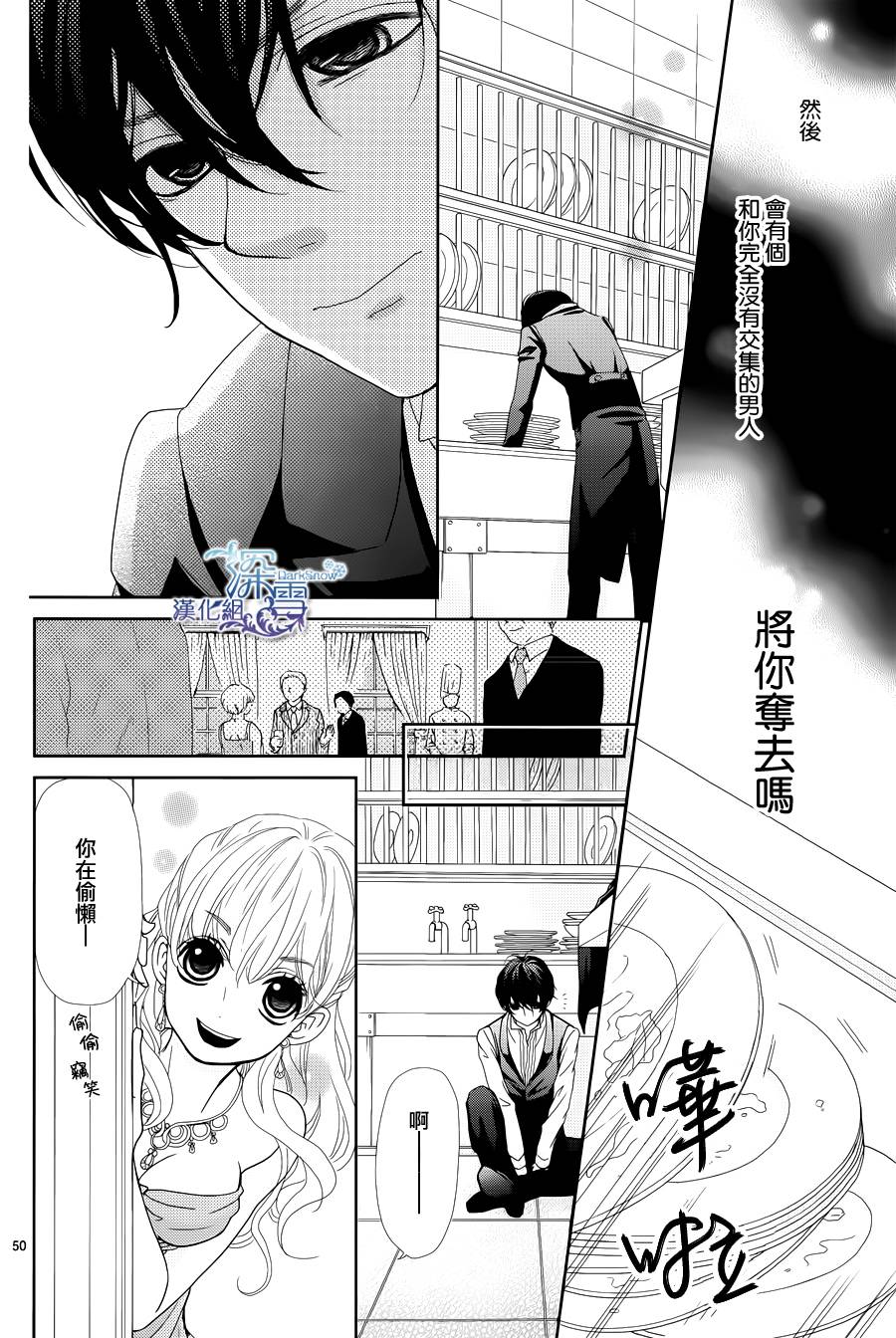 她仍未知何为恋爱韩漫全集-第01话无删减无遮挡章节图片 